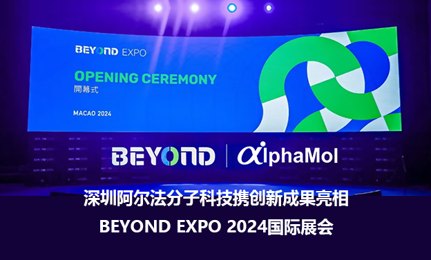 Alphamol at BEYOND EXPO 2024